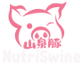 Finest Pork